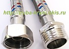 Подводка 3/4" из EPDM оплетённой нержавеющей проволокой
